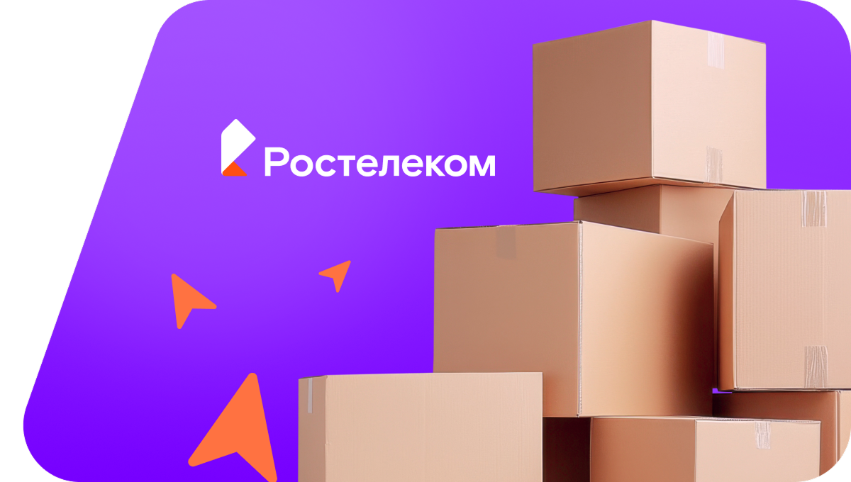 Переезд в новую квартирув&nbsp;посёлок Потапово (Красноярский край)